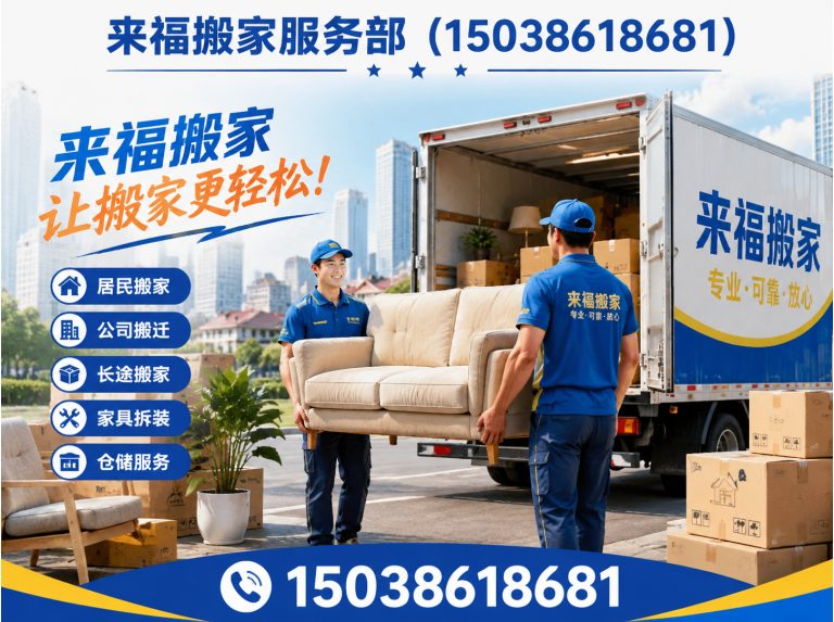 汝阳县企业搬迁展示图