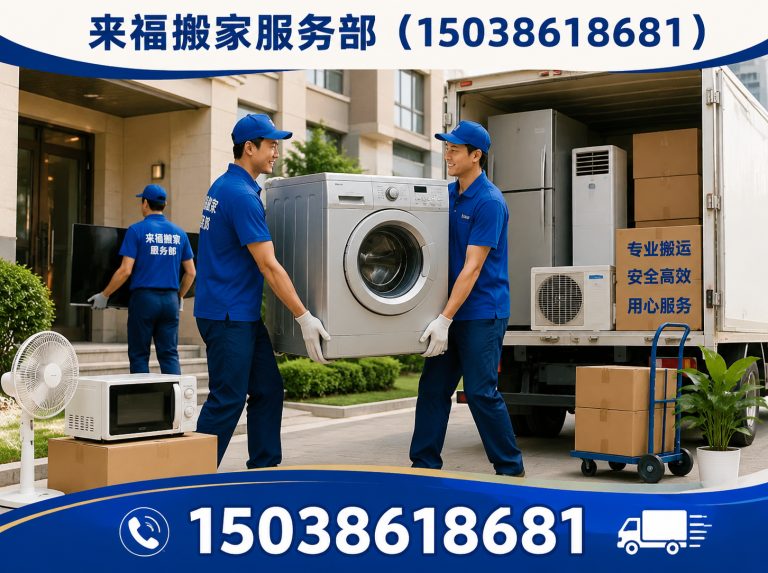 汝阳县家具拆装展示图